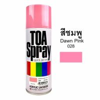 TOA Acrylic Lacquer Spray สีสเปรย์ สีชมพู #028 400cc