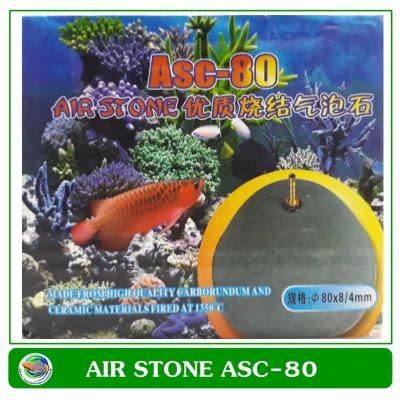 Air Stone .ASC-80 หัวทรายละเอียดแบบกลม ขนาดเส้นผ่าศูนย์กลาง 8 ซม