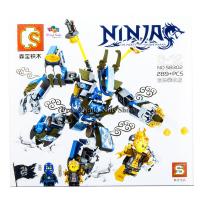 ProudNada Toys ของเล่นเด็กชุดตัวต่อเลโก้นินจา S NINJA THUNDER SWORDSMAN 289 PCS S8302