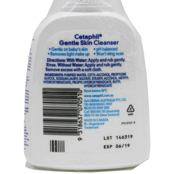 cetaphil-gentle-skin-cleanser-125ml