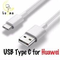 USB Type C Cable for Huawei สายชาร์จสำหรับหัวเว่ย HONOR Magic/8/V8/note 8/V9/P9/P9 Plus รองรับ Quick Charge