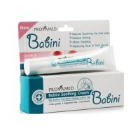 Provamed Babini Soothing Cream 15g ลดปัญหารอยดำ และแผลเป็นหลังยุงกัด สำหรับเด็กผิวบอบบาง x 1 หลอด