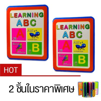 G2G ชุดสื่อการเรียนรู้พยัญชนะภาษาอังกฤษ Learning ABC สำหรับเสริมทักษะและการเรียนรู้เด็ก จำนวน 2 ชิ้น