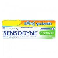 SENSODYNE เซนโซดายน์ ยาสีฟันเฟรชมินท์ 160กรัม (แพ็ค 2 หลอด)