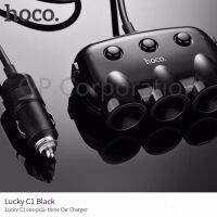 [ส่งเร็วพิเศษ!] แท้ 100% Hoco C1 Lucky Black ที่ขยายช่องจุดบุหรี่ 3 ช่อง พร้อม USB 2 port ในรถยนต์