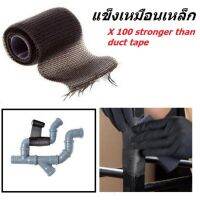 เทปอิพ็อกซี่ไฟเบอร์กลาสซ่อมแซมอเนกประสงค์ 5cmx100cm DIY Fiberwrap Strong Repair Fix Super Adhesive Tape