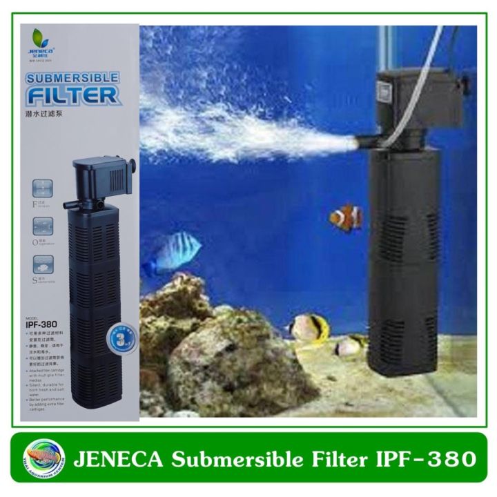 jeneca-ipf-380-ปั้มน้ำ-พร้อมกระบอกกรองในตู้-สำหรับตู้ปลาขนาด-36-48-นิ้ว-กรองในตู้
