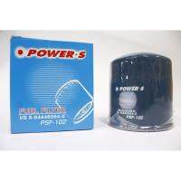 POWER-S ไส้กรองนํ้ามันเชื้อเพลิง สำหรับ รถ ISUZU TFR 87HP 4JA1 , ISUZU KBZDI 87 HP 4JA1  2,500 - 3,000 CC รหัสอะไหล่แท้ 8-94448984-0 (รหัสอะไหล่ PSF-102A-S)