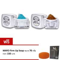 MAYO เจลลดหน้าอกทอม สูตรร้อนและสูตรเย็น (คู่จิ้นเซท30g.) - แถมฟรี Mayo Firm UP Soap 70g. 1 ก้อน