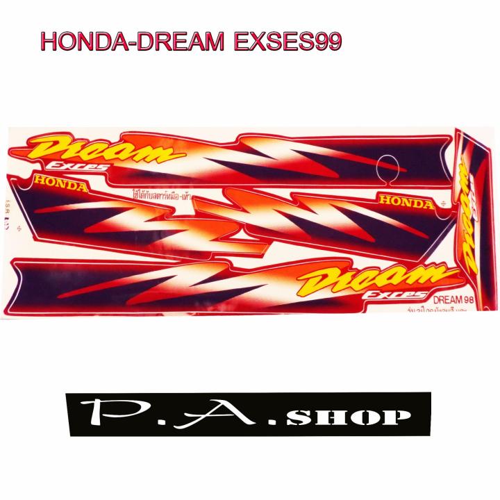 สติ๊กเกอร์ติดรถมอเตอร์ไซด์ สำหรับ HONDA-DREAM EXSES99 สีแดง
