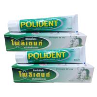 Polident ครีมติดฟันปลอม โพลิเดนท์ 60 กรัม (2 กล่อง)