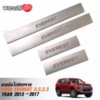 ?ส่งฟรี?TGR ชายบันไดยิงทราย สคัพเพลท ชายบันไดสแตนเลส ฟอร์ด เอเวอเรสต์ Ford Everest 3.2L,2.2L Titanium 2013-2023