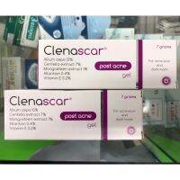 Clenascar POST ACNE 7g คลิน่าสการ์ โพส แอตเน่ [ม่วง หลอดเล็ก] แพ็ค 2 หลอด