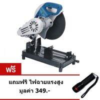 BERALA เครื่องตัดไฟเบอร์ เลื่อยไฟฟ้า แท่นตัดไฟเบอร์ รุ่น BL-1414