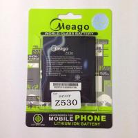 Meago battery for ACER Z530 (1800mAh)