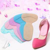 ⭐️1เเถม1⭐️ซิลิโคนเจล กันกัด พร้อมถนอมส้นเท้า Silicone Gel Heel Cushion 1 คู่ (สีเบจ)