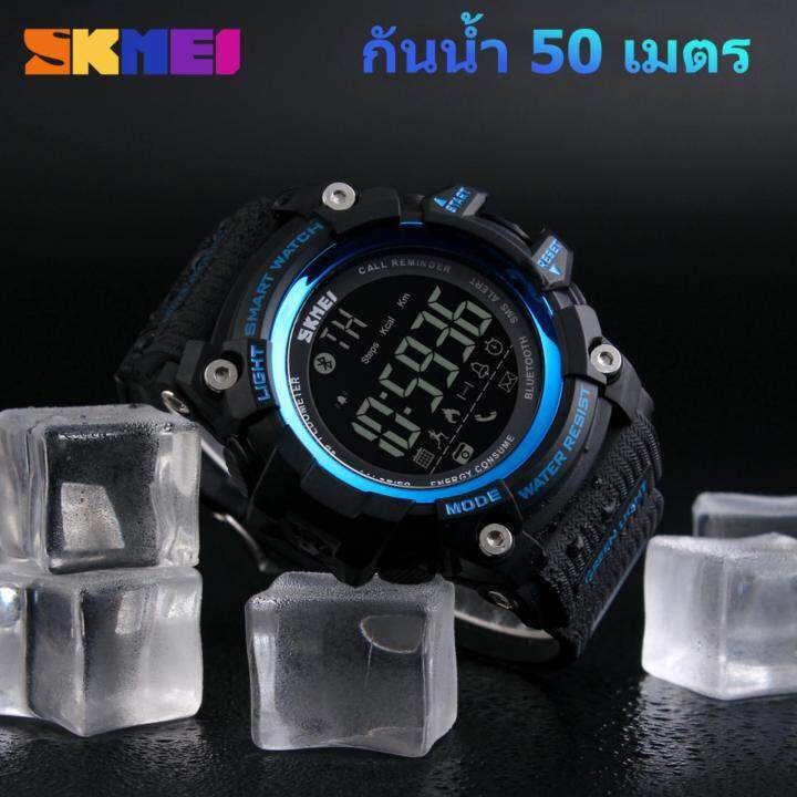 skmei-นาฬิกาข้อมือ-smart-watch-เชื่อมต่อ-bluetooth-นับก้าวเดิน-วัดแคลอรี่-ได้จริง-รุ่น-sk-1227-gold