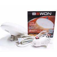 Bewon หลอดไฟ LED หลอด UFO LAMP ประหยัดไฟ ขั้ว E27 ขนาด 12W 220V สว่าง 180 องศา (แสงสีวอร์ม 3000K) พร้อมขั้วหลอดมีสวิตซ์