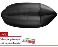 banana boat ที่นอนลม ที่นอนชายหาด ลอยน้ำได้ สีดำ แถมฟรี โคมไฟ USB พกพา สุ่มสี