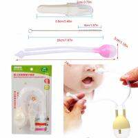 baby nasal suction and tweezers device อุปกรณ์ดูดน้ำมูกเด็ก+ที่คีบน้ำมูก (เซ็ท Remover)