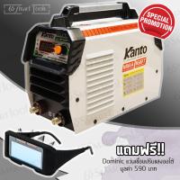 KANTO ตู้เชื่อม Inverter IGBT 400A รุ่น MMA-400 (รุ่นงานหนักที่สุด) แถมฟรี! แว่นเชื่อมอย่างดีปรับแสงออโต้