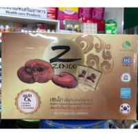 Zengo เซนโก เห็ดหลินจือแดง Linhzhimin 1กล่อง 50ซอง บำรุงร่างกาย เบาหวาน ภูมิคุ้มกัน