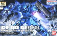 HG 1/144 MS-04 BUGU (RAMBA RAL)