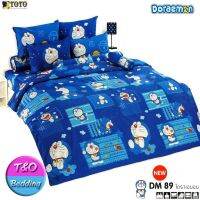 ?TeeBed? Toto ผ้านวม 90x97 นิ้ว (5-6 ฟุต) โตโต้ ลายการ์ตูน โดเรม่อน - DM89