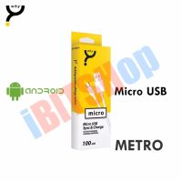 WHY สายชาร์ต Metro Micro USB [iBITSHop]