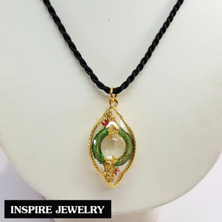 inspire-jewelry-จี้บ่วงนาคบาศ-บ่วงบาศนาคราช-พญานาค-บ่วงงูกินหาง-สุดยอดเครื่องราง-แห่งโชคลาภ-กินไม่มีหมด-ไม่มีอด-และสามารถป้องกันภัย