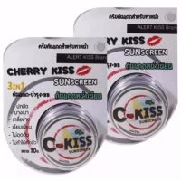 C-Kiss Cherry Kiss Sunscreen 3in1 SPF 60PA+++เชอรี่ คิส ครีมกันแดดหน้าเนียน ขนาด10กรัม(2กระปุก)