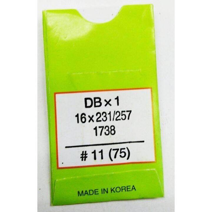 orange-needles-เข็มจักรอุตสาหกรรม-เข็มจักรเย็บผ้า-db-no-11-75-10pcs-รุ่น-1738-สี-เงิน