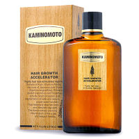 KAMINOMOTO Super Strength Hair  Serum 150ml. (ขนาดปกติ)