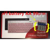 [ส่งเร็วพิเศษ!] oker คีย์บอร์ดบลูทูธ Keyboard bluetooth BK-828(white)+battery AA