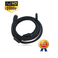 hdmi cable full hd 3d 1080p 3m