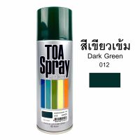 TOA Acrylic Lacquer Spray สีสเปรย์ สีเขียวเข้ม #012 400cc