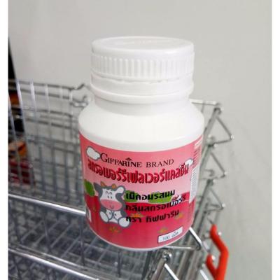 กิฟฟารีน แคลซีน ผลิตภัณฑ์เม็ดเคี้ยว(ผลิตภัณฑ์เด็ก) กลิ่นสตรอเบอร์รี 100 เม็ด