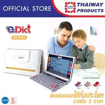 เครื่องแปลภาษาไทยเป็นอังกฤษ ราคาถูก ซื้อออนไลน์ที่ - ก.ค. 2023 | Lazada.co.th เครื่องแปลภาษาไทยเป็นอังกฤษ ราคาถูก ซื้อออนไลน์ที่ - ก.ค. 2023 | Lazada.Co.Th