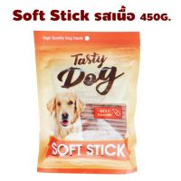 Pet8 JST13 Soft dog stick - Beef สติ๊กนิ่ม รสเนื้อ 450G. 1 แพค