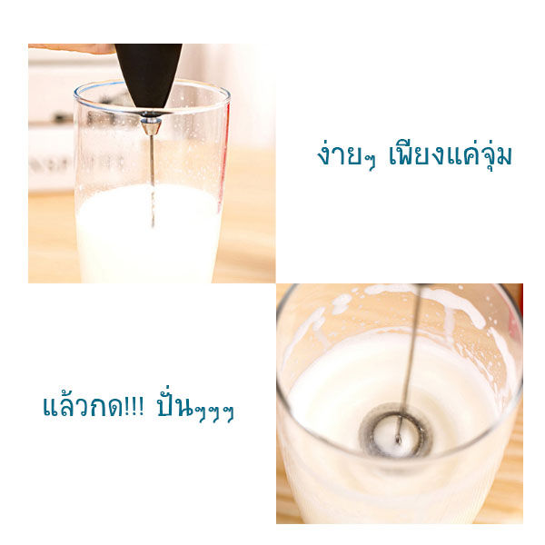 เครื่องตีไข่อัตโนมัติ-ใส่ถ่าน-2-ก้อน-สีดำ