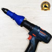 Dominic หัวย้ำรีเวท สำหรับสว่านไฟฟ้า Rivet Drill Adapter