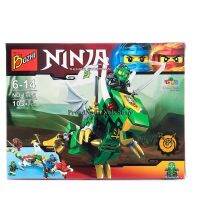 ProudNada Toys ของเล่นเด็กชุดตัวต่อเลโก้นินจา BOZHI NINJA THUNDER SWORDSMAN 103 PCS 177-2