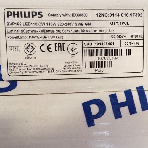 philips-โคมไฟสปอร์ไลท์-led-110w-hi-lumen-1-ชุด