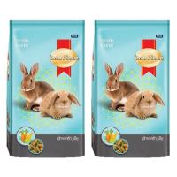 Smartheart สมาร์ทฮาร์ท อาหารกระต่าย สูตรผักและธัญพืช 1kg (2 ถุง) Smartheart Rabbit Food Veggies &amp; Cereals Formula 1kg (2 Units)