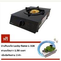 Rinnai เตาแก๊สตั้งโต๊ะ หัวทองเหลือง หน้ากระจกนิรภัย RT-901M(G) ฟรี หัวปรับ L-326 พร้อมสายแก๊ส