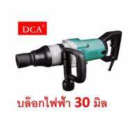 DCA บล็อกไฟฟ้า 30 มิลลิเมตร (1”) รุ่น APB30