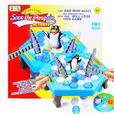 ของเล่นเสริมพัฒนาการ ใช้ความคิด เกมทุบน้ำแข็ง เพนกวินสะเทือน Penguin Trap