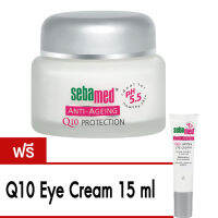 Sebamed Anti-Ageing Q10 Cream 50 ml (ฟรี Q10 Eye Cream 15 ml)