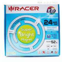 แผงไฟ LED สำหรับโคมเพดานกลม RACER LED HIGH VOLT 24 วัตต์