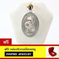 Inspire Jewelry ,จี้มังกรล้อมเพชร  งานจิวเวลลี่ หุ้มทองคำขาวแท้ 100% สวยหรู สง่างาม พร้อมกล่องกำมะหยี่